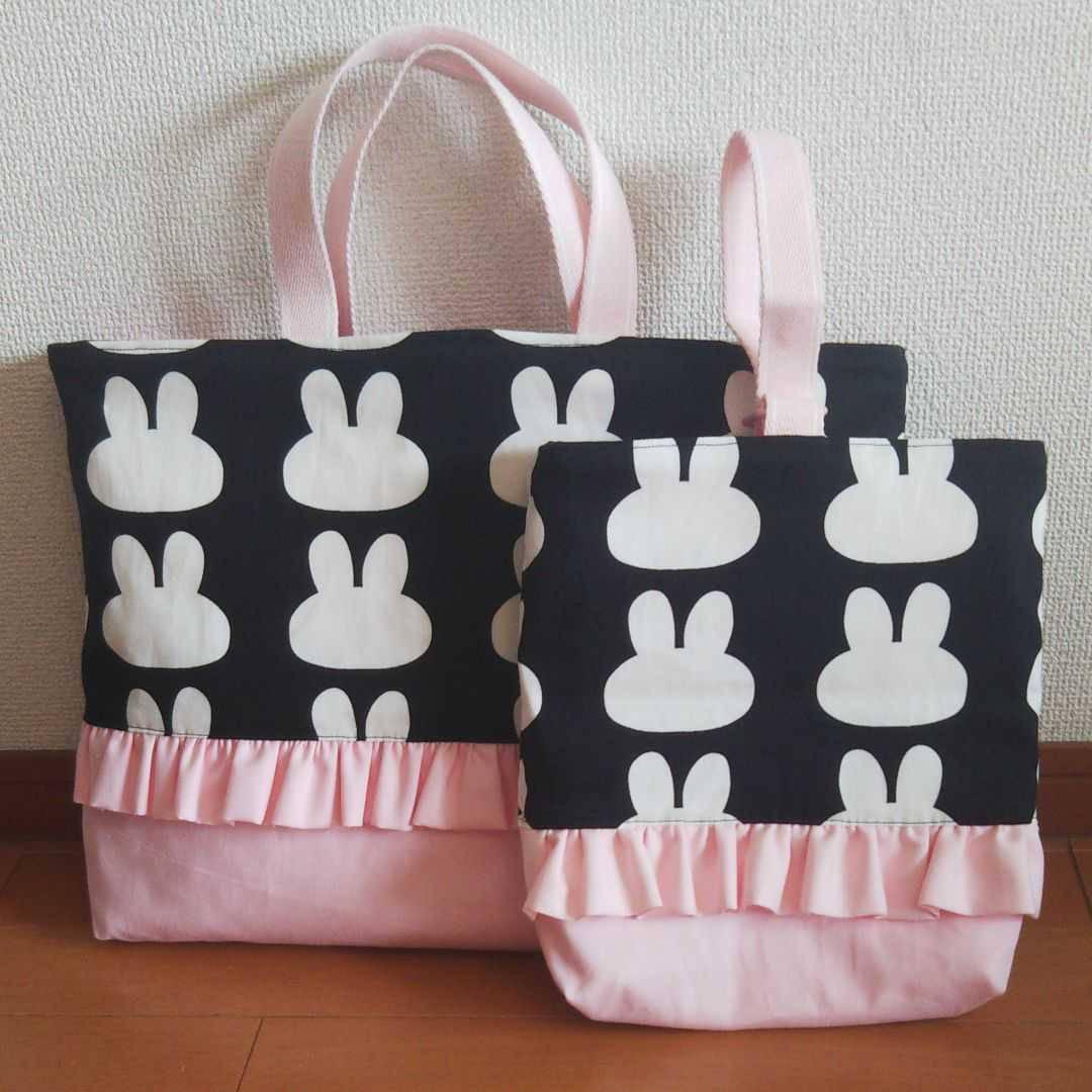 うさぎブラック レッスンバッグ ピンク 上靴袋 体操服袋 入学3点セット
