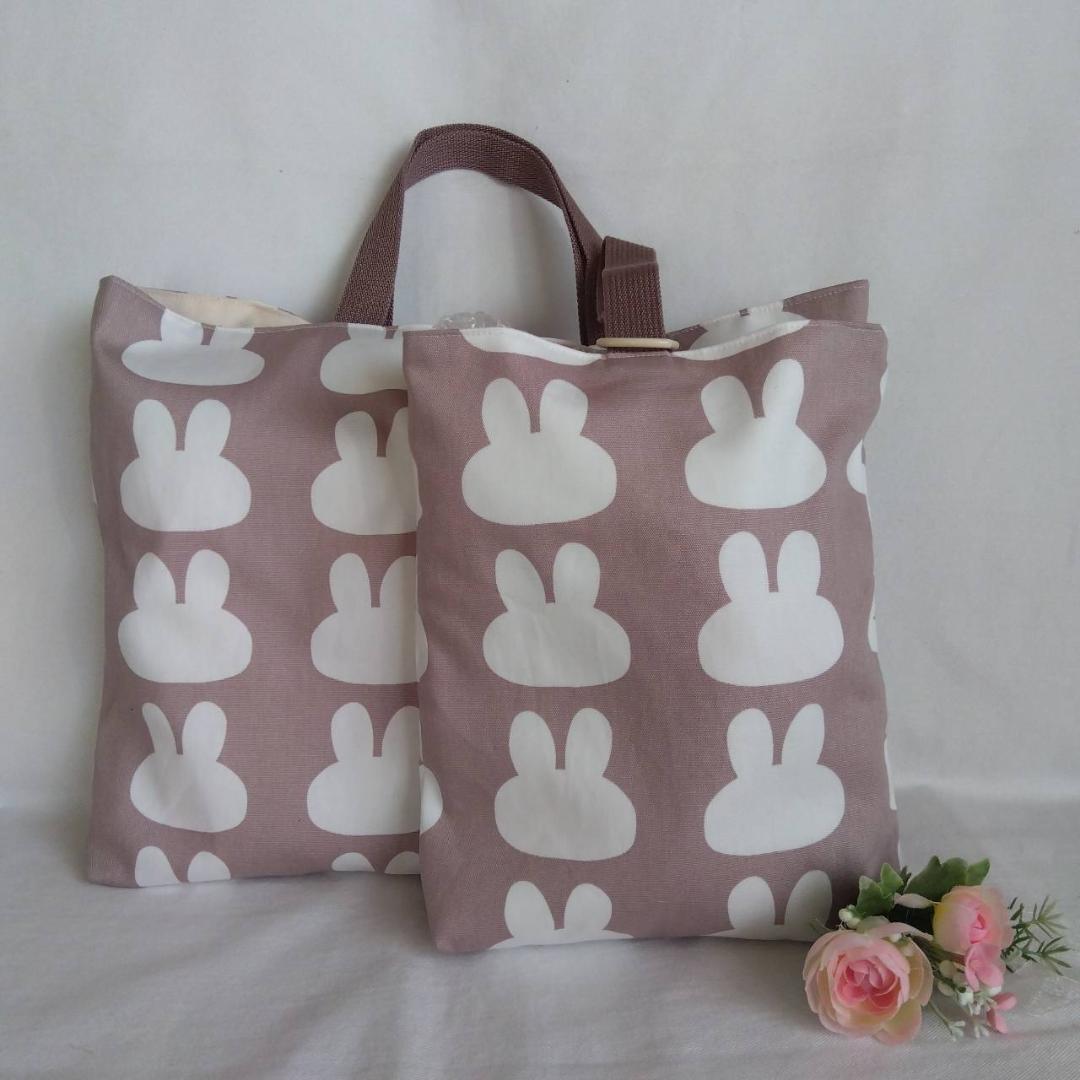 うさぎブラック レッスンバッグ ピンク 上靴袋 体操服袋 入学3点セット