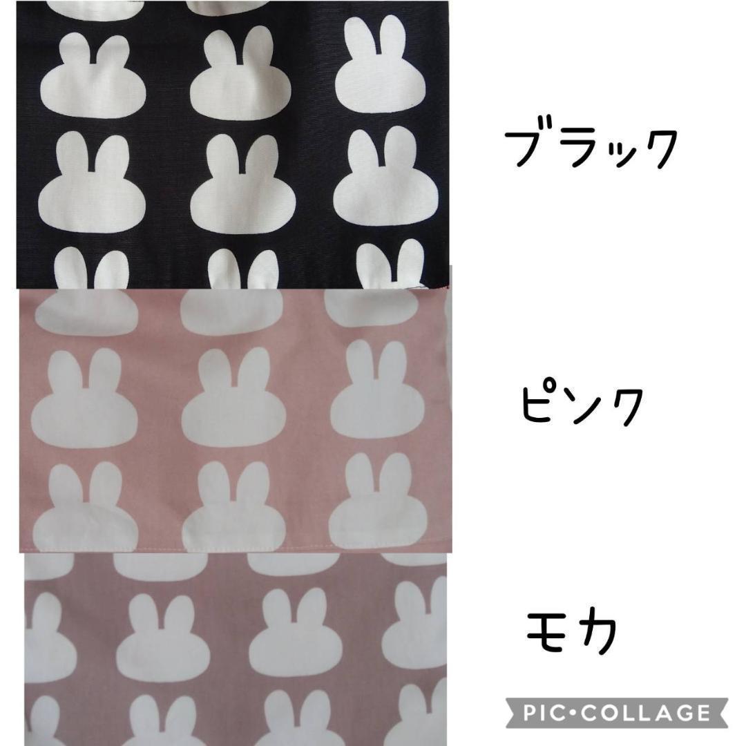 うさぎブラック レッスンバッグ ピンク 上靴袋 体操服袋 入学3点セット