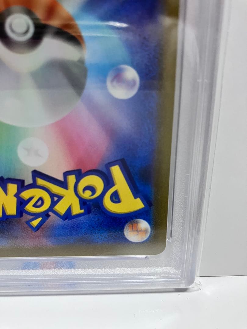 コイキングar PSA10