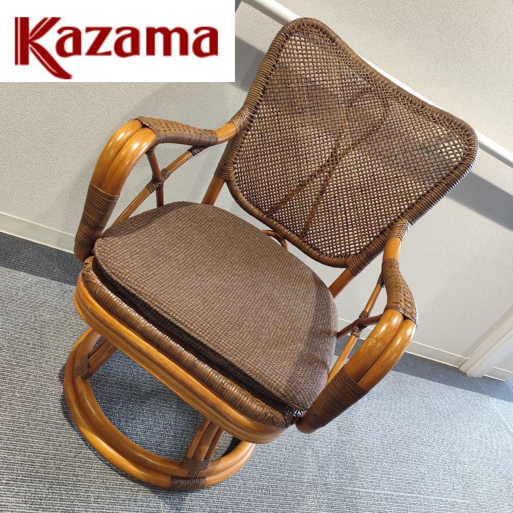 極上品 Kazama ラタン 回転 チェア クッション付 籐 ハイチェア