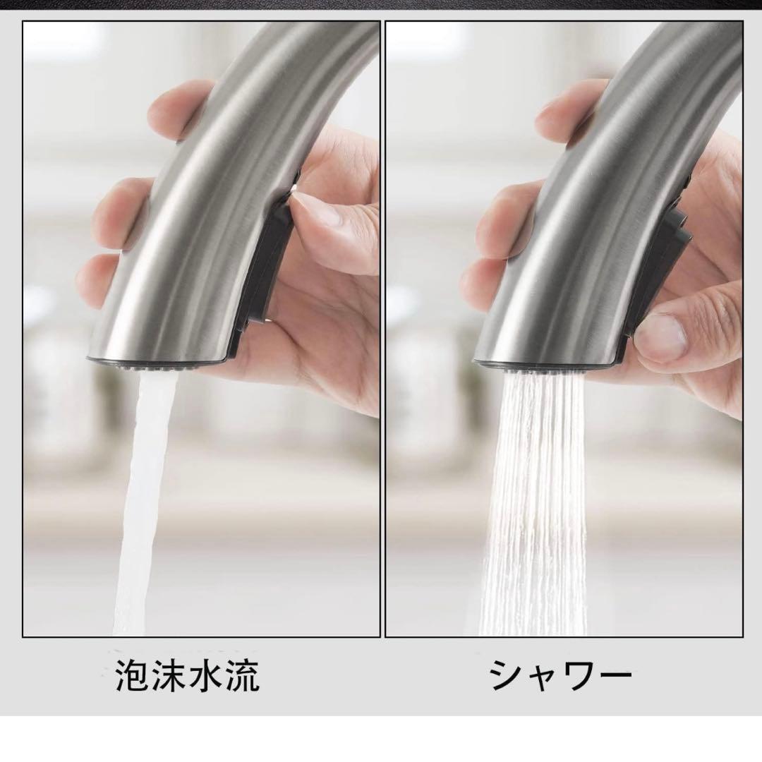 タッチレスキッチン誘導 キッチン用水栓 自動センサー水栓 センサー