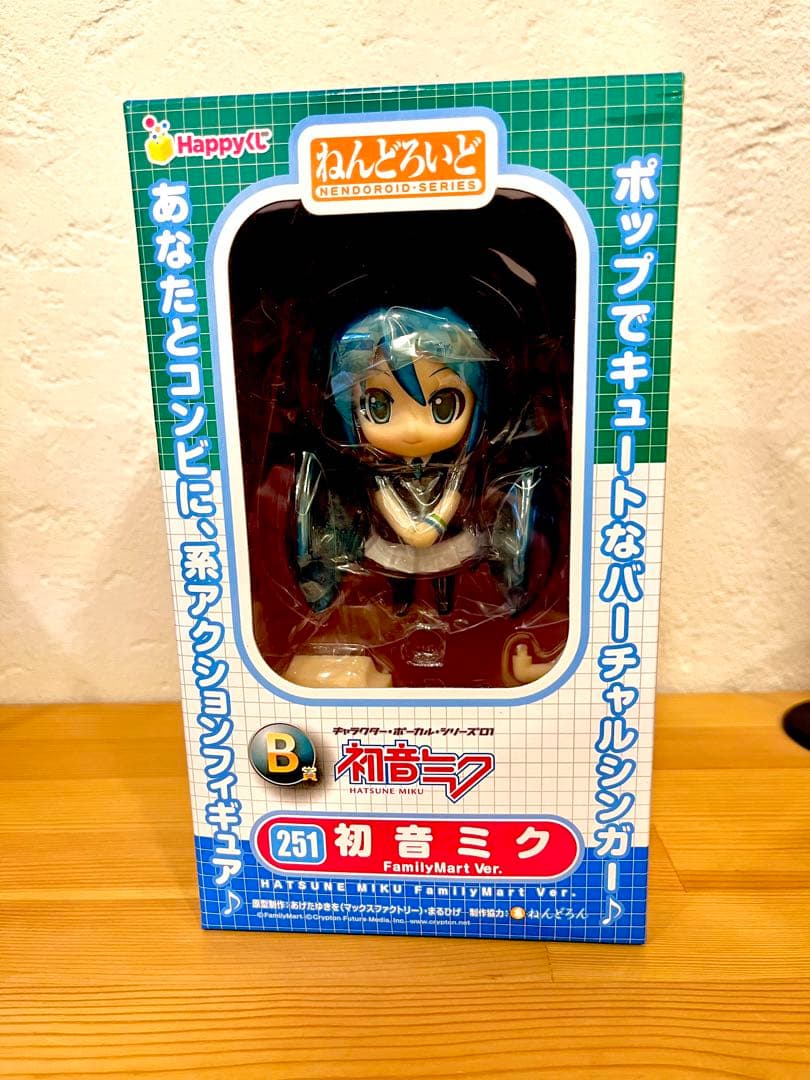 ねんどろいど 初音ミク FamilyMart Ver. & アペンドセット
