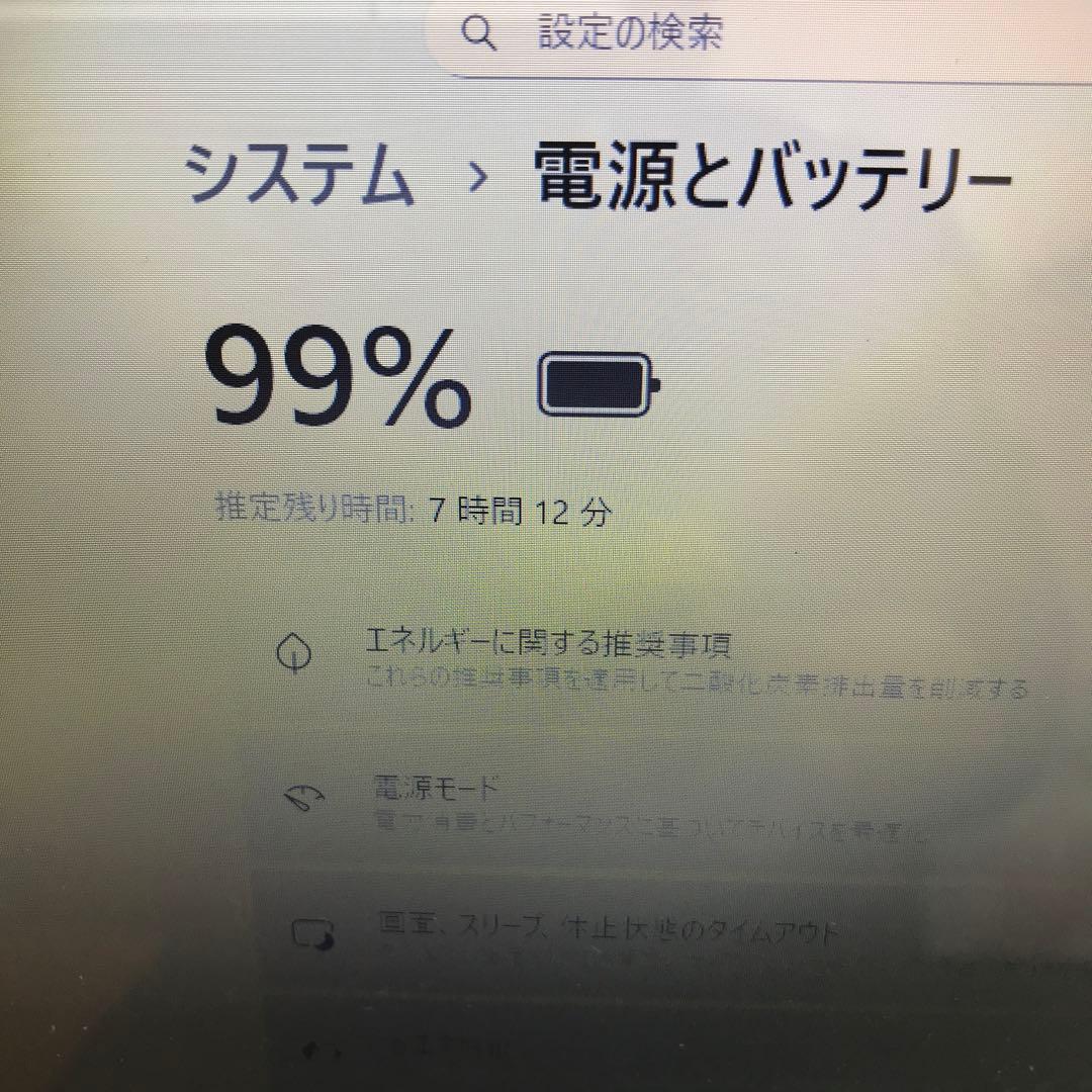 美品 NEC LaVie HM350/PAL【Office】