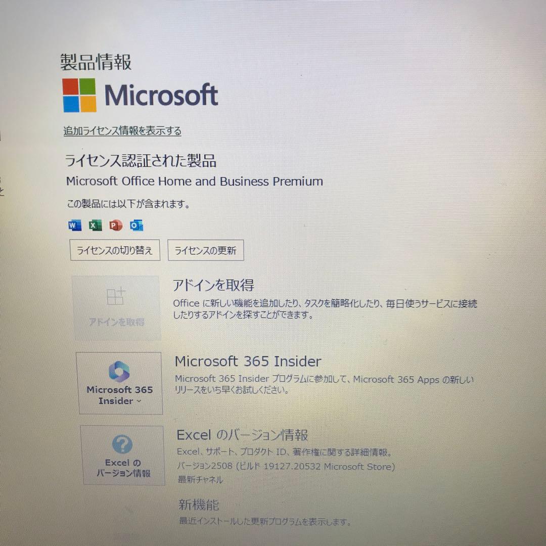 美品 NEC LaVie HM350/PAL【Office】