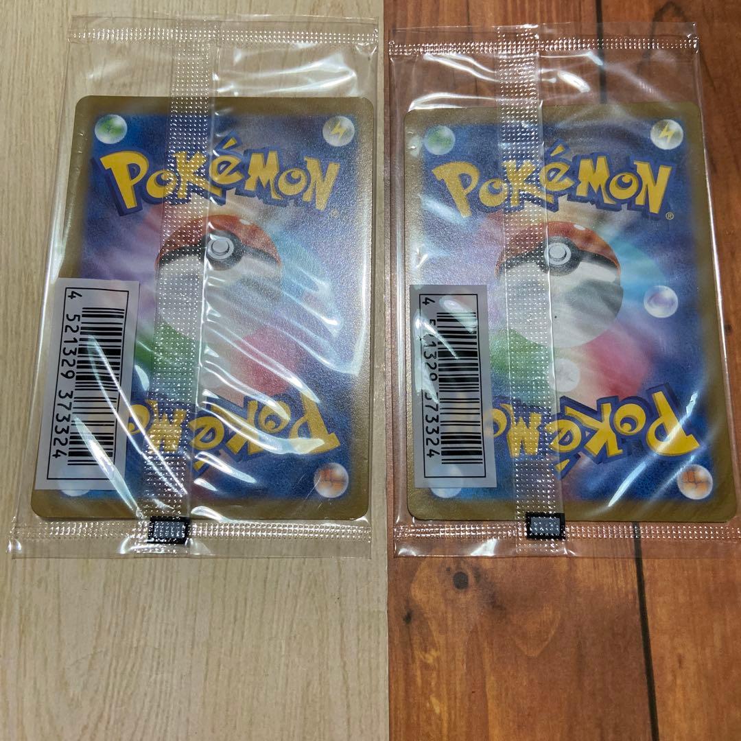 ポケモンカードゲーム　プロモ　いたずら好きのピチュー　新品未開封品　4枚
