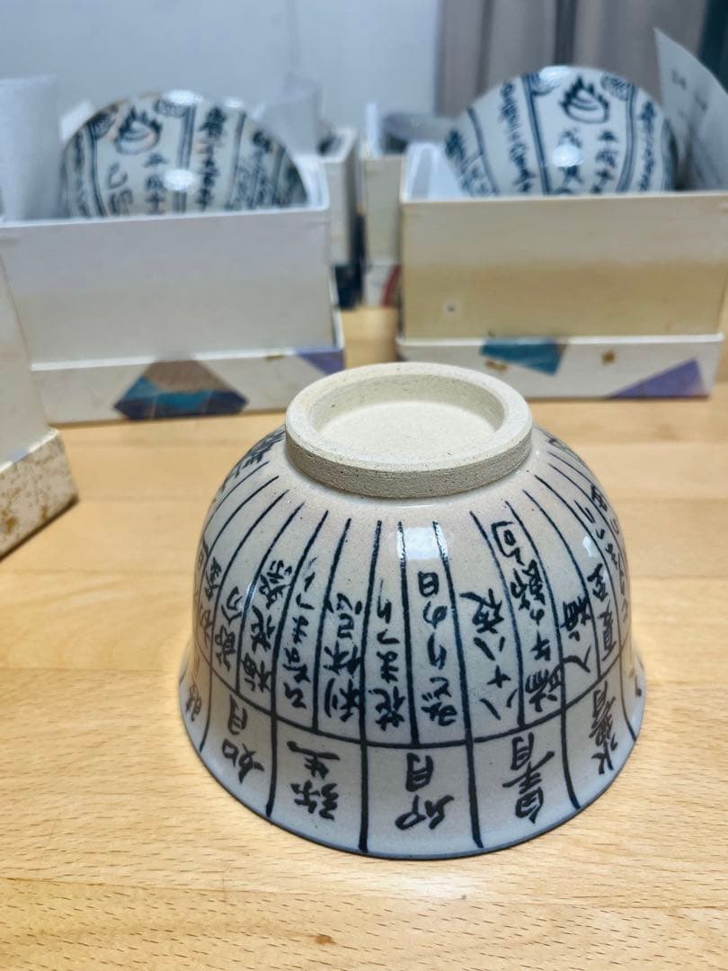 【未使用7客揃い】京焼 干支 暦茶碗 抹茶碗 茶道具 茶器 骨董 茶わん