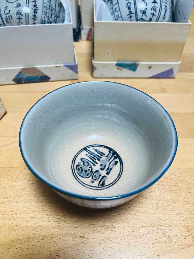 【未使用7客揃い】京焼 干支 暦茶碗 抹茶碗 茶道具 茶器 骨董 茶わん