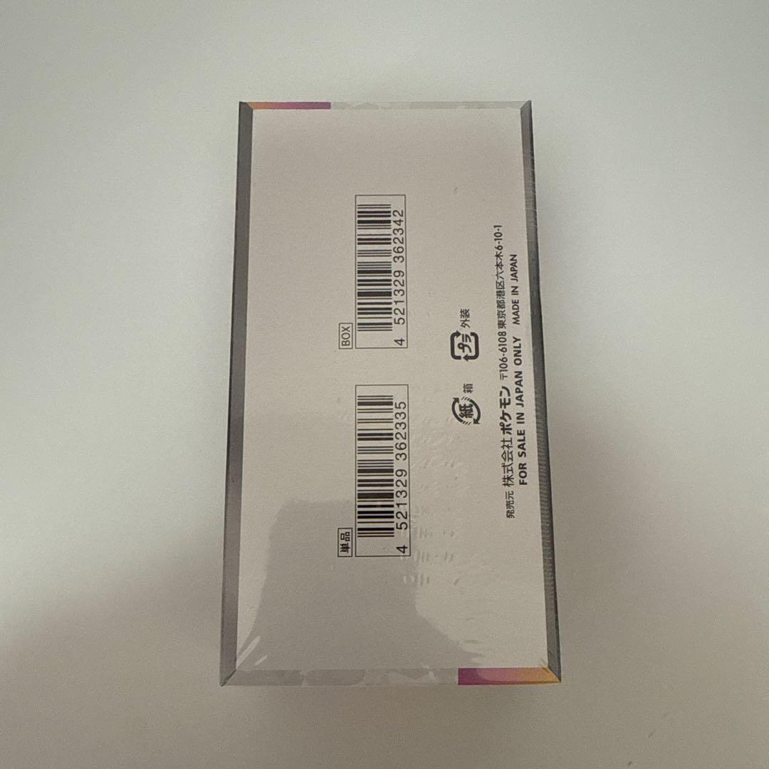 (美品)テラスタルフェスex 新品未開封BOX シュリンク付き