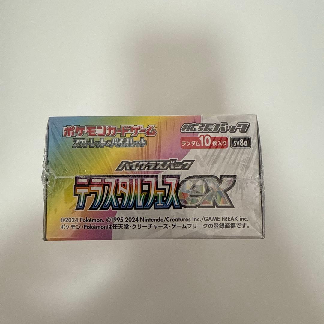 (美品)テラスタルフェスex 新品未開封BOX シュリンク付き