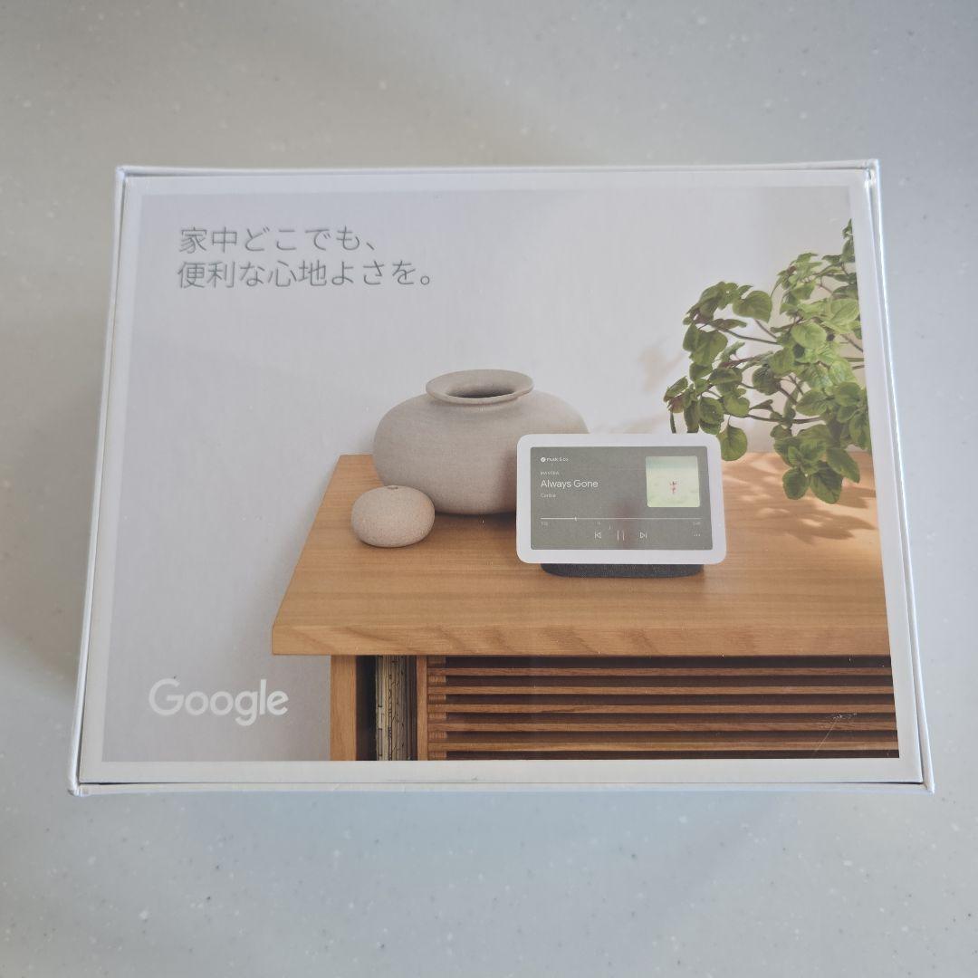 Google Nest Hub（第二世代）【新品未開封】