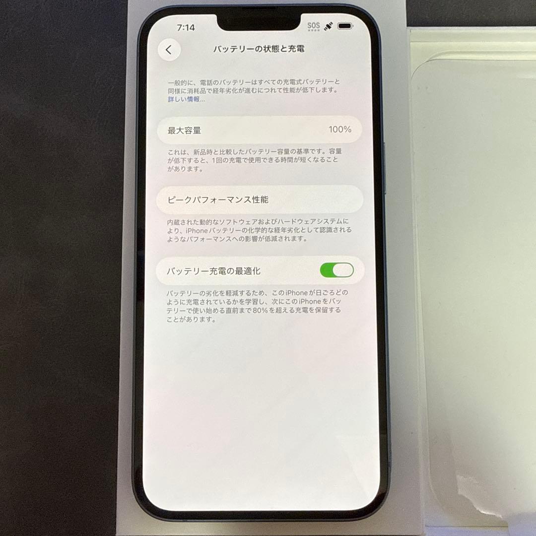 バッテリー100% Apple iPhone 14 Plus ブルー 256GB