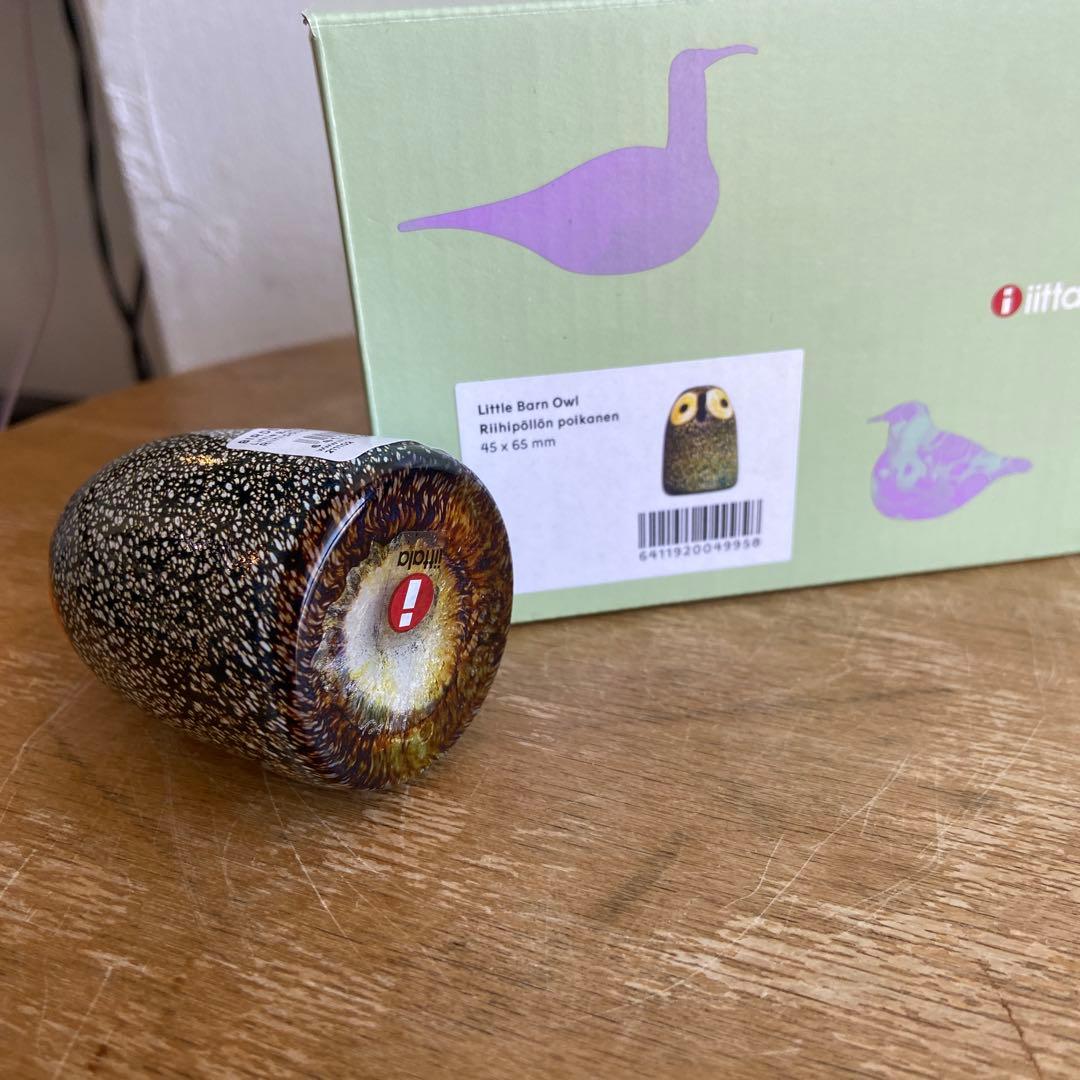 イッタラ　ふくろう　 リトルバーンオウル　ブラウン　scope バード　ひな
