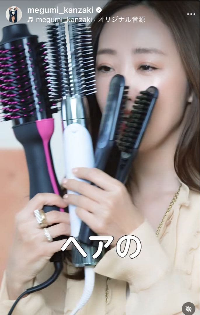 REVLON レブロンBLOWBRUSHDRYER 5298 神崎恵