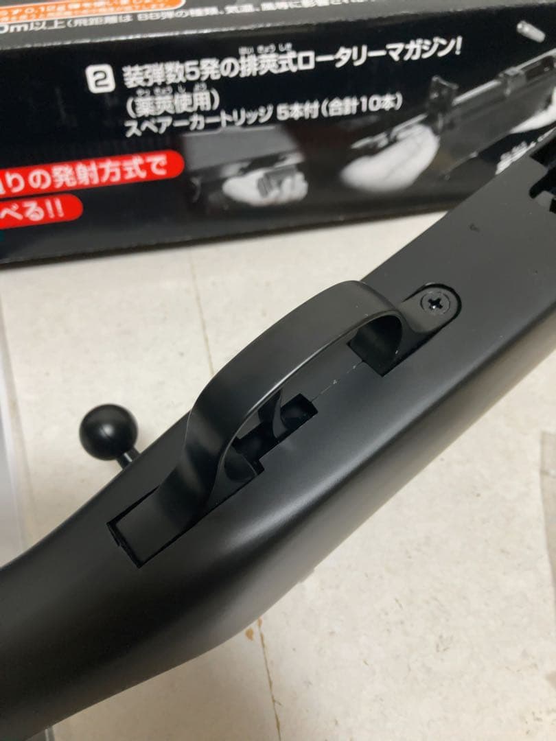 SUPER RIFLE U10 Junior エアソフトガン