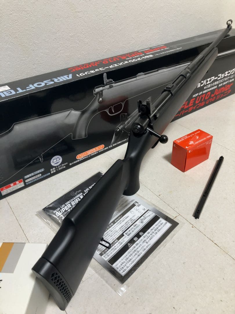 SUPER RIFLE U10 Junior エアソフトガン
