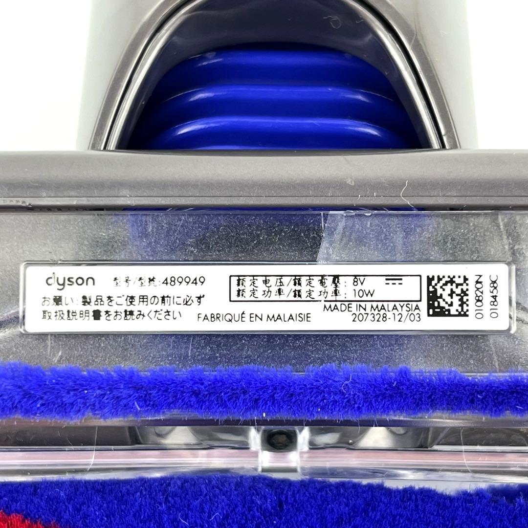 Dyson[489949]Micro 1.5kg SV21 ヘッド　c42