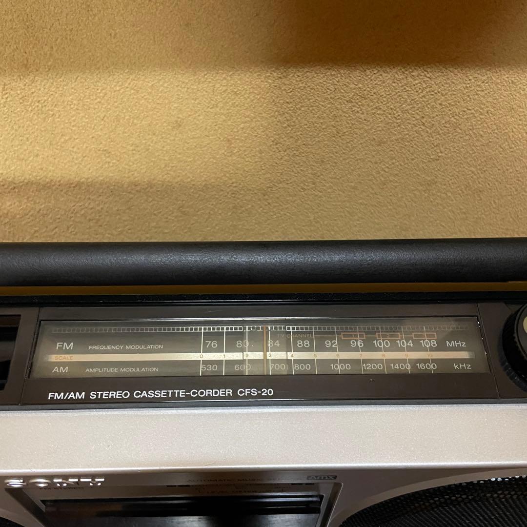 SONY／ラジカセ／CFS-V1／メンテナンス済み／メンテセット付