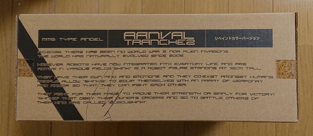 【未開封】武装神姫 アーンヴァルトランシェ２ リペイントカラーバージョン コナミ
