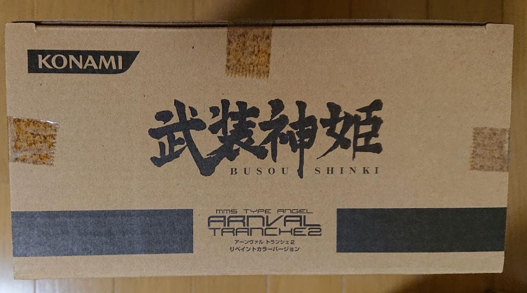【未開封】武装神姫 アーンヴァルトランシェ２ リペイントカラーバージョン コナミ