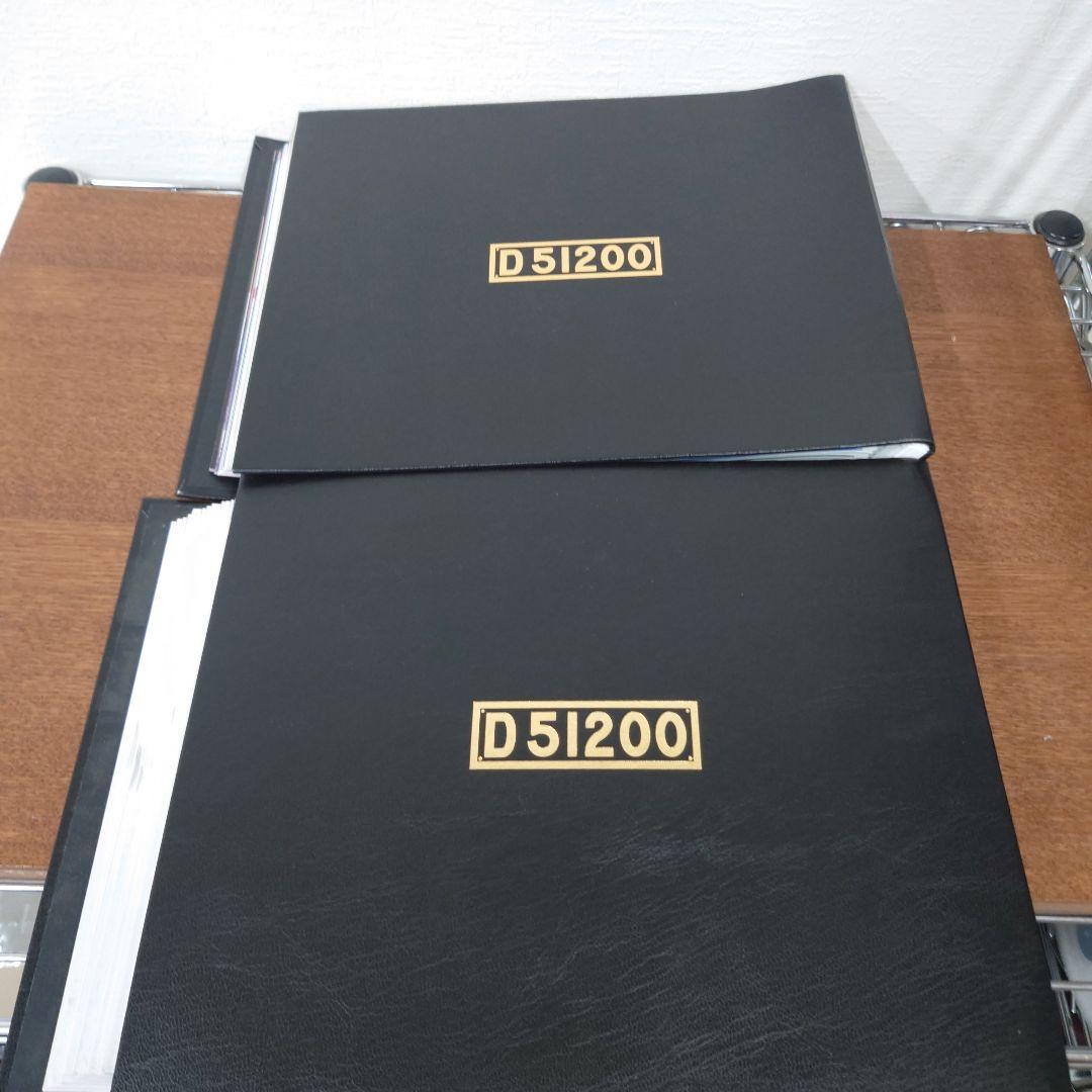 ①　D51を作る　蒸気機関車　ディアゴスティーニ　1〜34