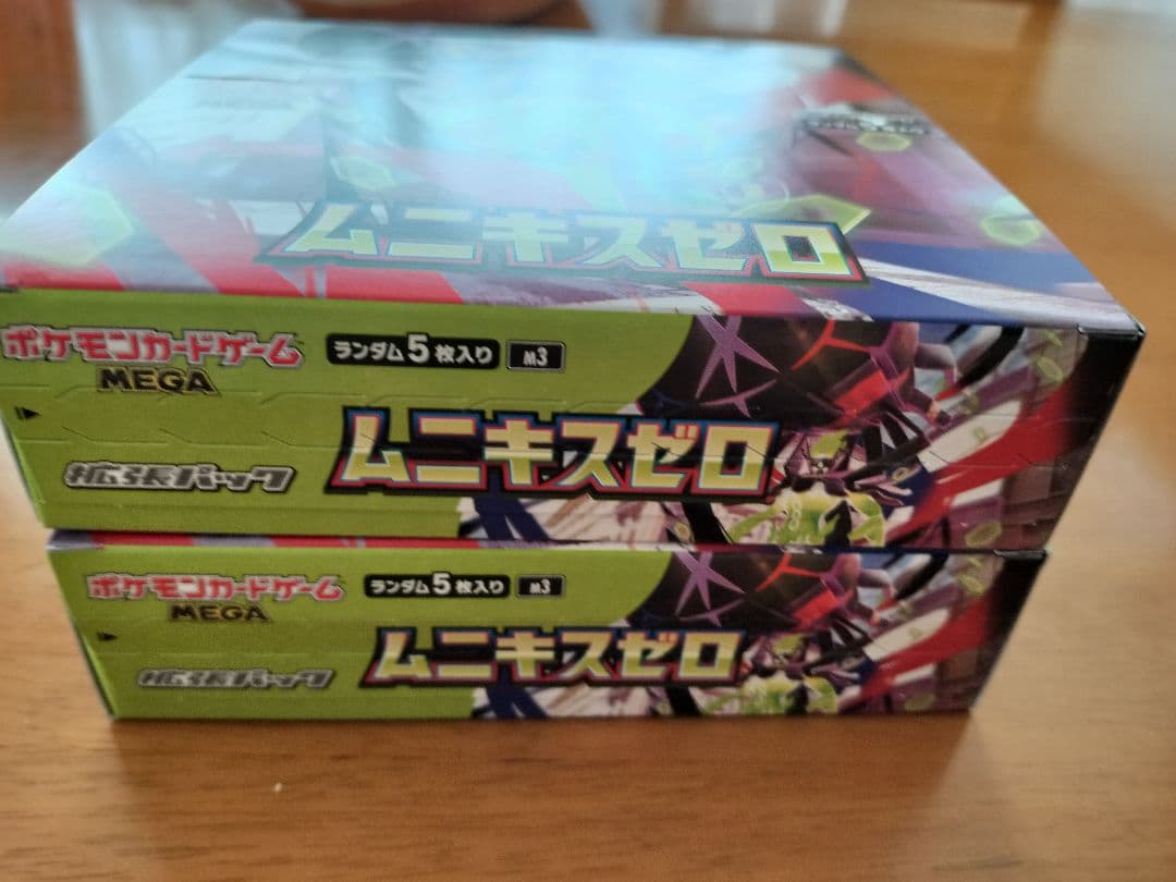 ポケモンカード ムニキスゼロ 2BOXシュリンクなし　ペリペリつき