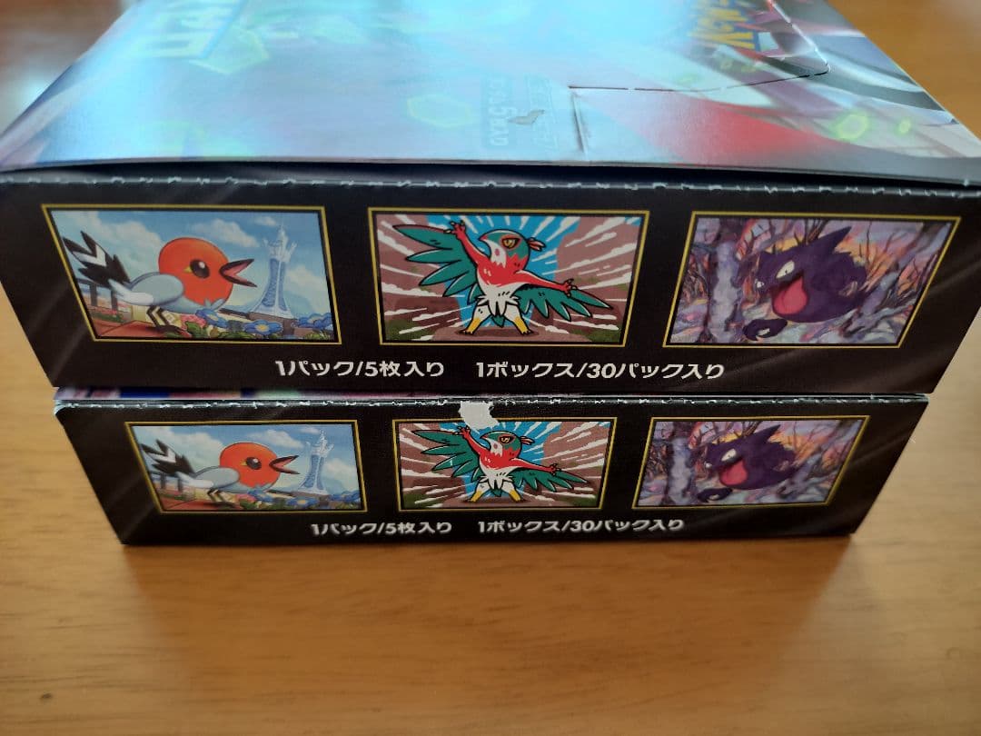 ポケモンカード ムニキスゼロ 2BOXシュリンクなし　ペリペリつき