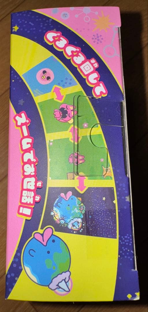 たまごっちパラダイス ②