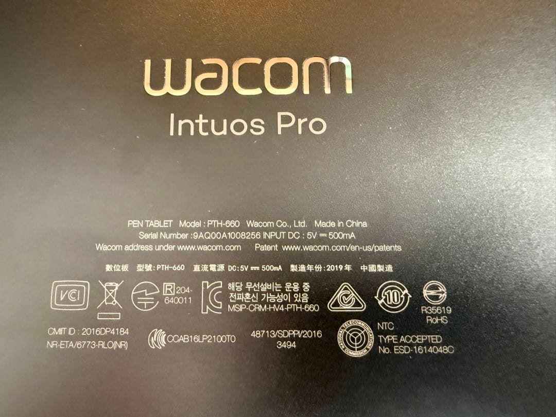 液タブ・ペンタブ wacom intuos pro M
