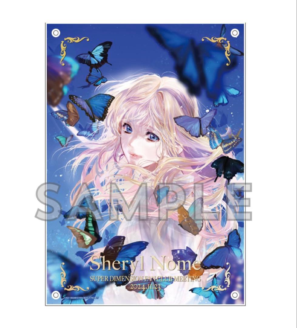 マクロス魂限定 マクロスF バースデーアクリルパネル三点セット