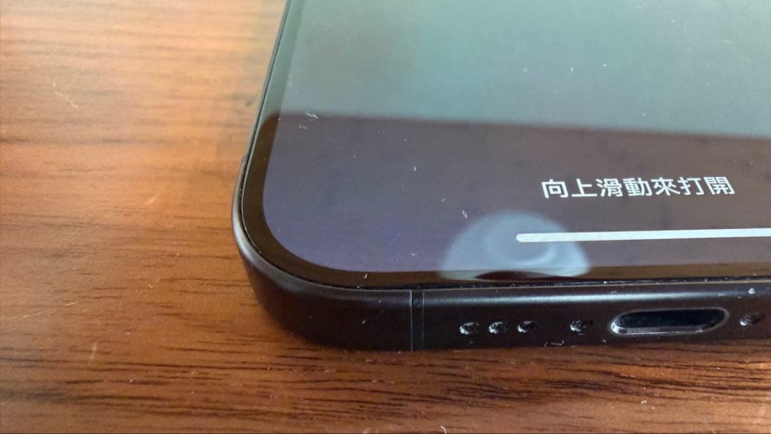 iPhone 15 Pro 128GB バッテリー最大容量88% 美品 本体のみ