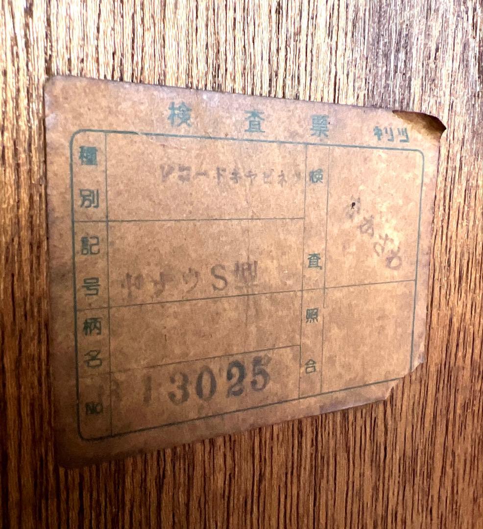 レコードキャビネット・レコードラック 木製ガラス扉・アナログ・ヴィンテージ