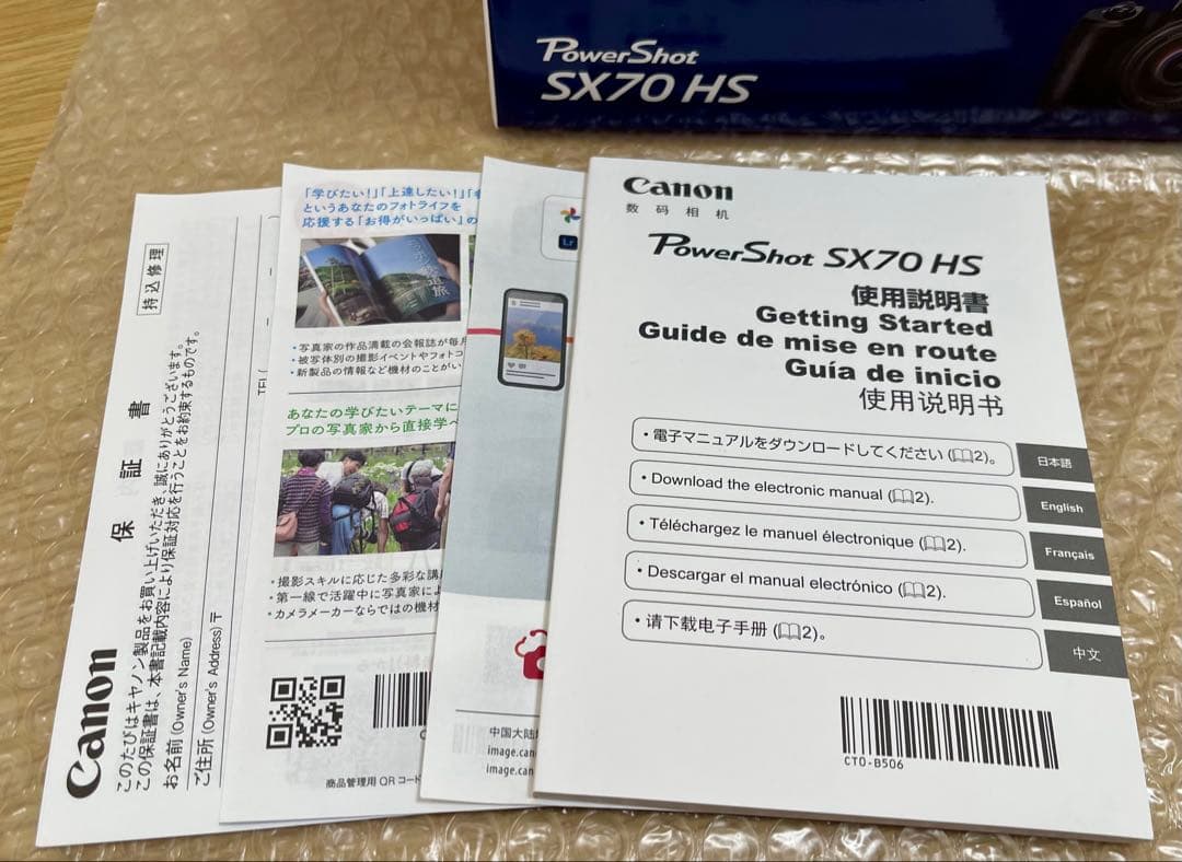 最終値下げ！Canon PowerShot SX70 HS ⭐︎美品⭐︎ バッグ付き