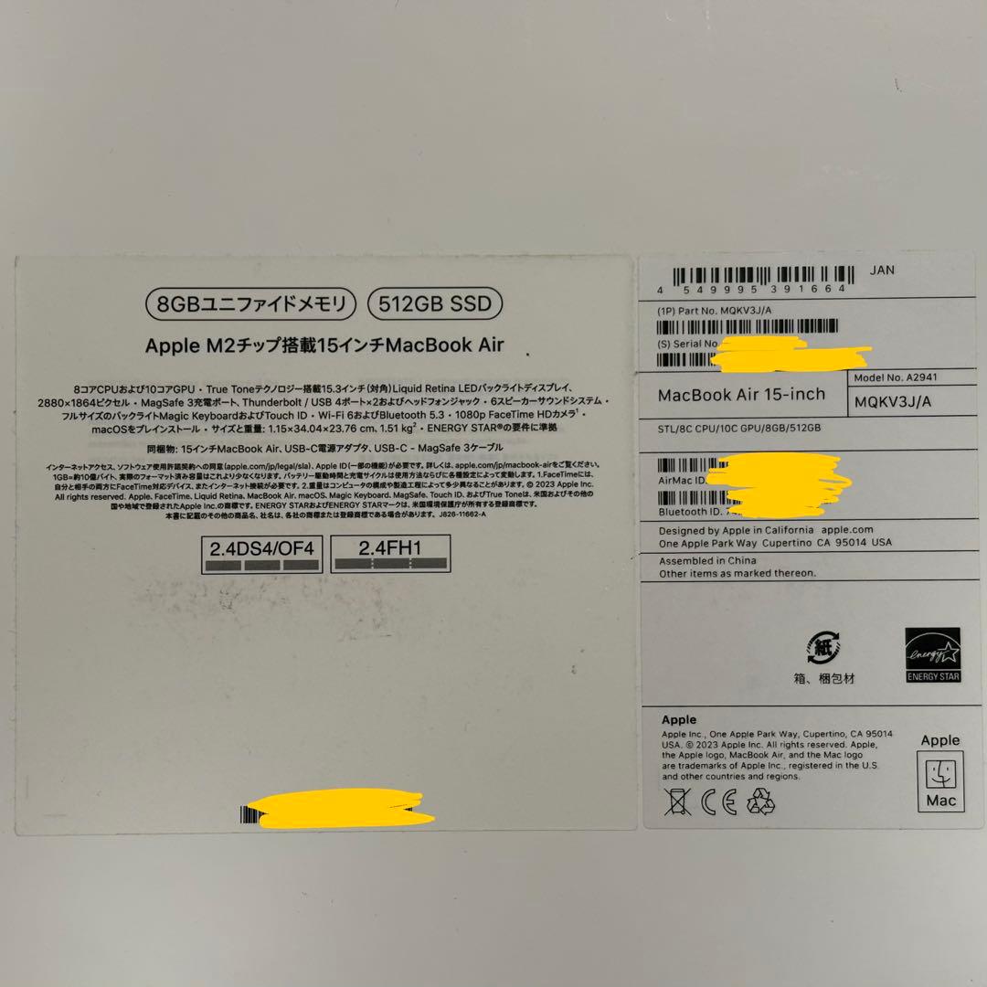 15inch MacBook Air M2 2023 512GB スターライト