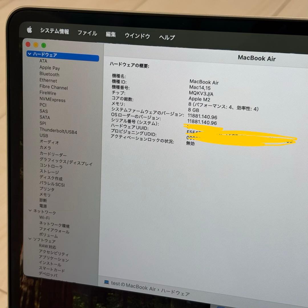 15inch MacBook Air M2 2023 512GB スターライト