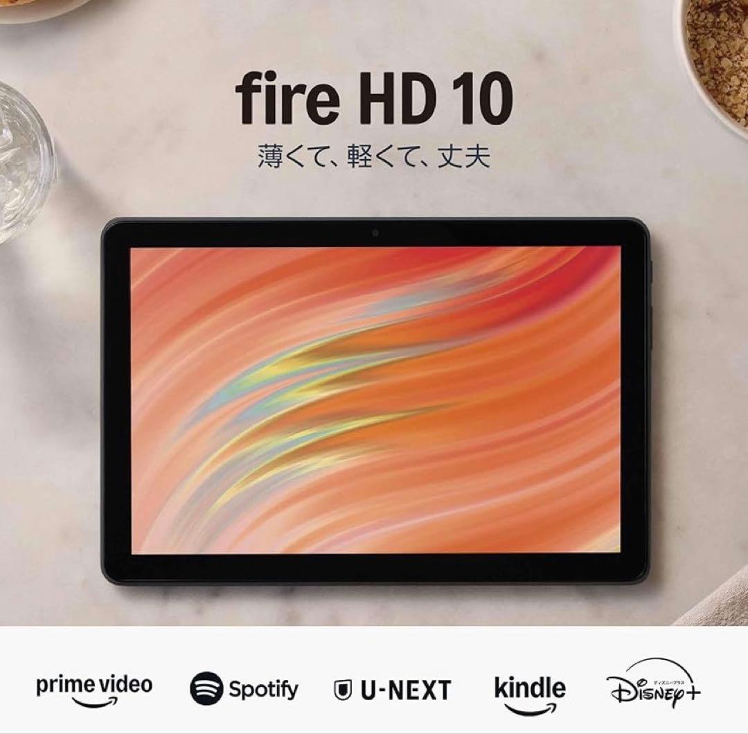 新品未使用 未開封品 Fire HD10 タブレット 最新第13世代 ブラック