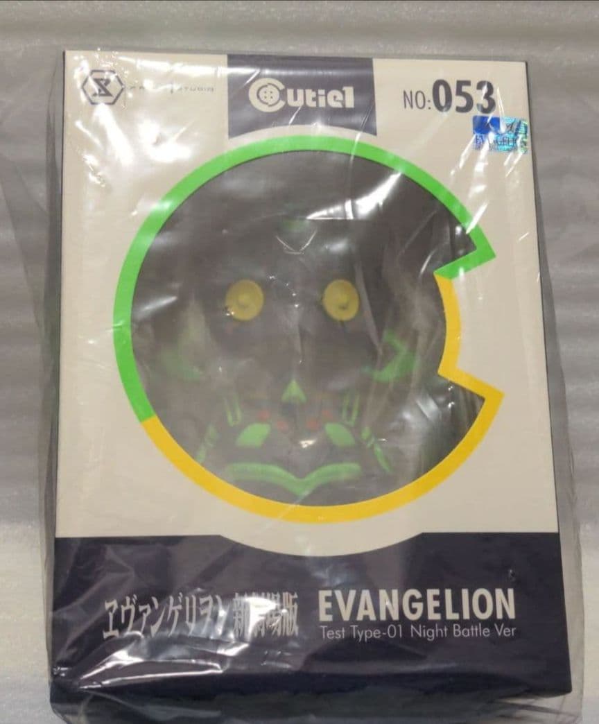 cutie1キューティーワン エヴァンゲリオン 初号機 抽選 限定 夜間戦闘