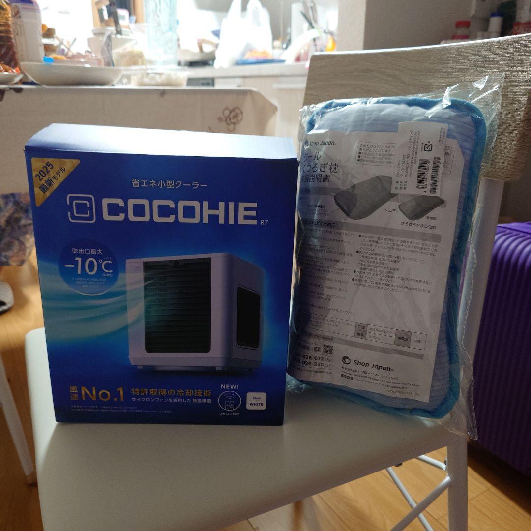 メ*ン様 COCOHIE R7 省エネ小型クーラー