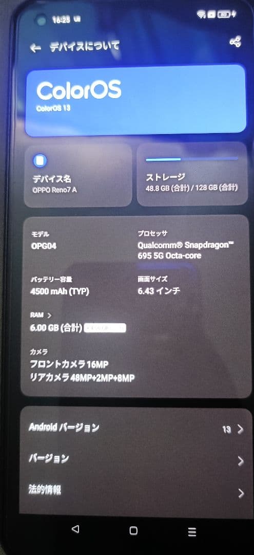 OPPO Reno7 A 本体 OPG04