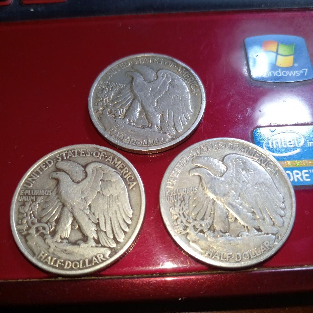 銀貨 ウォーキングリバティ ハーフダラー 三枚セットです