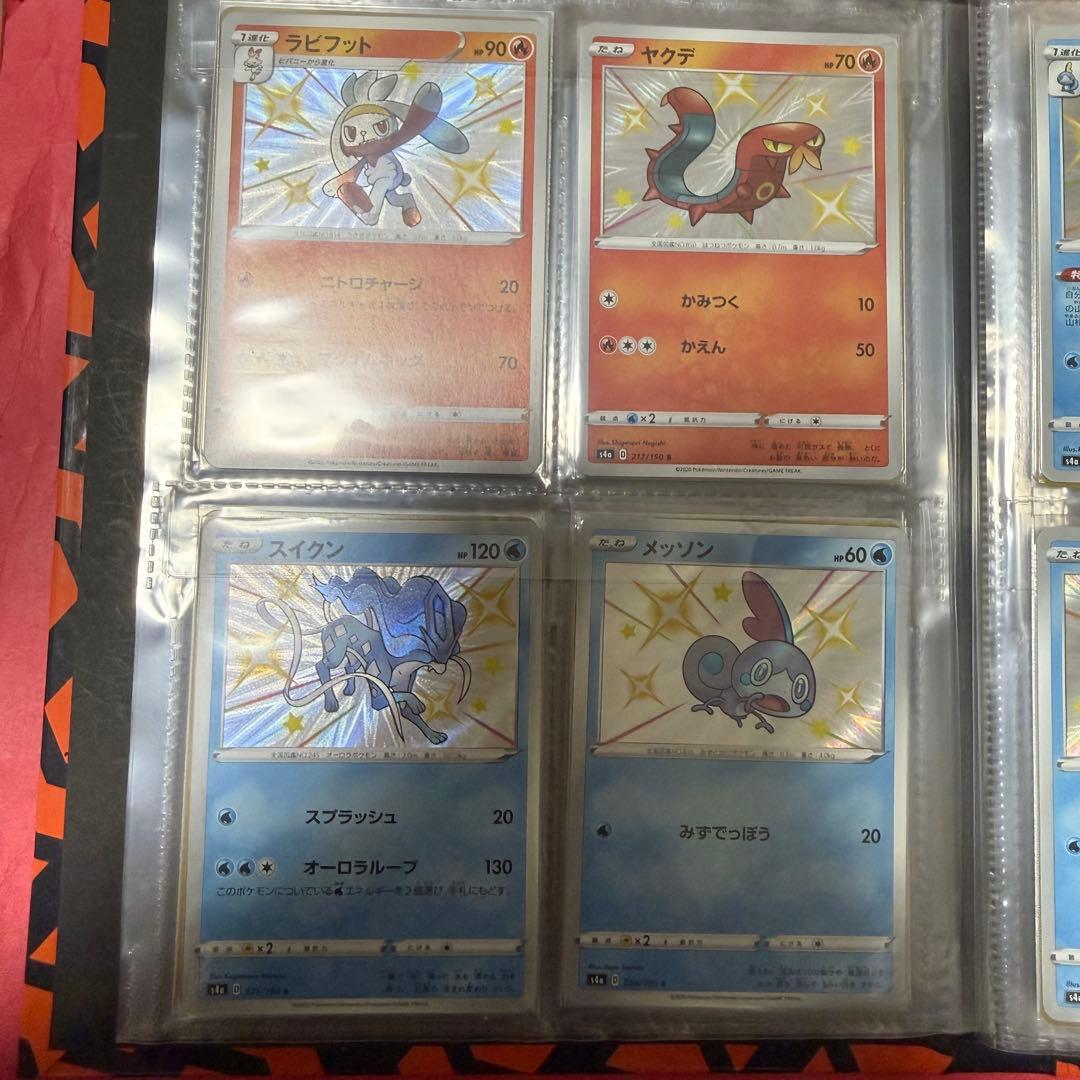 新品 ポケモンカード シャイニースターV 色違い セット まとめ売り