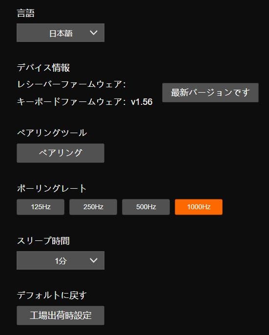 Lofree Flow Lite JIS ホワイト JIS配列 89キー