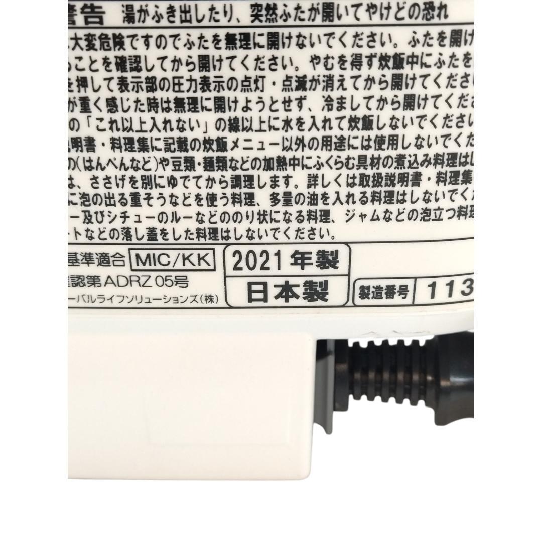 日立 RZ-TS104M IHジャー炊飯器 2021年製 5.5合【8-042】