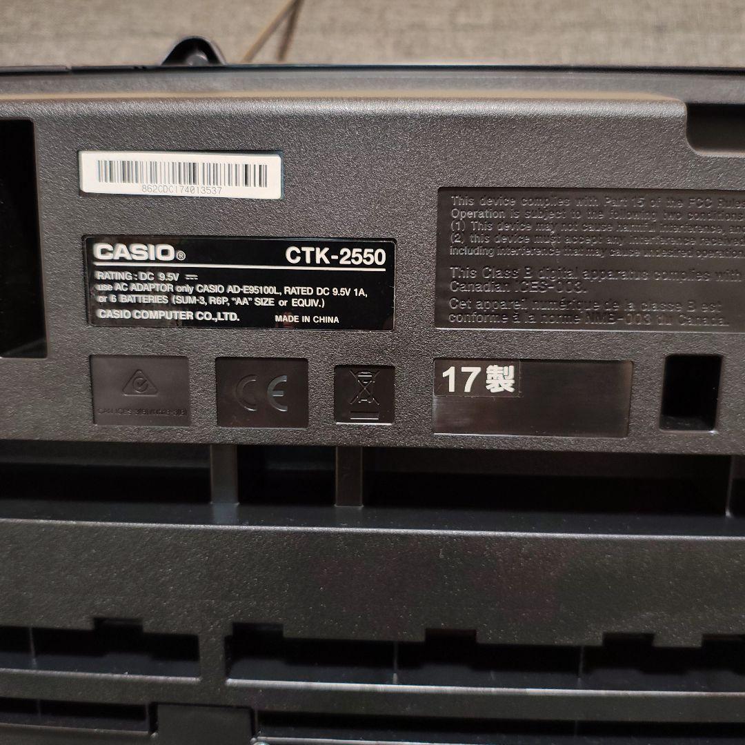 CASIO キーボード　CTK-2550 極美品！