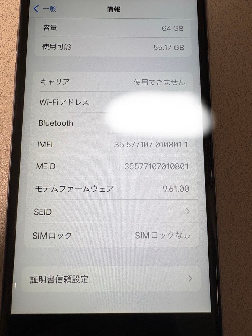 iPhone6s 本体　64GB シルバー