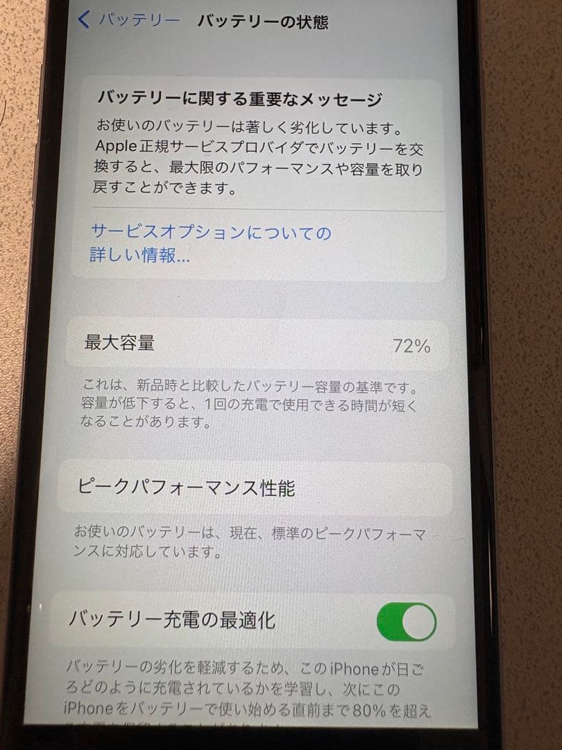 iPhone6s 本体　64GB シルバー