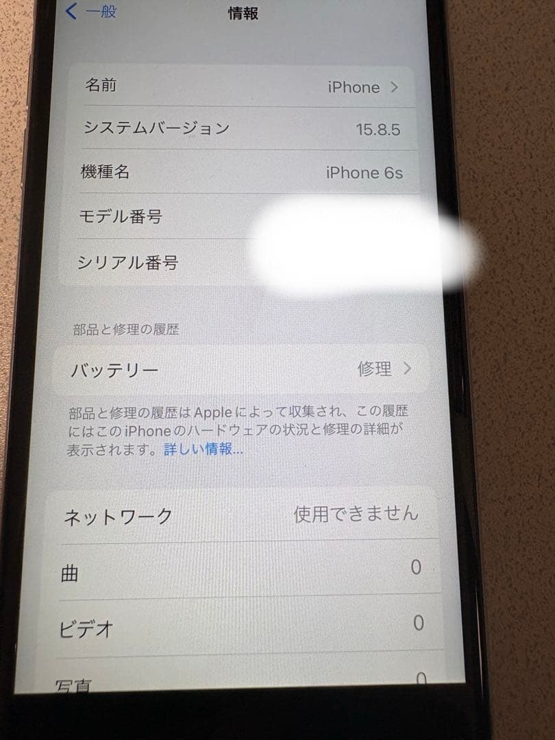 iPhone6s 本体　64GB シルバー