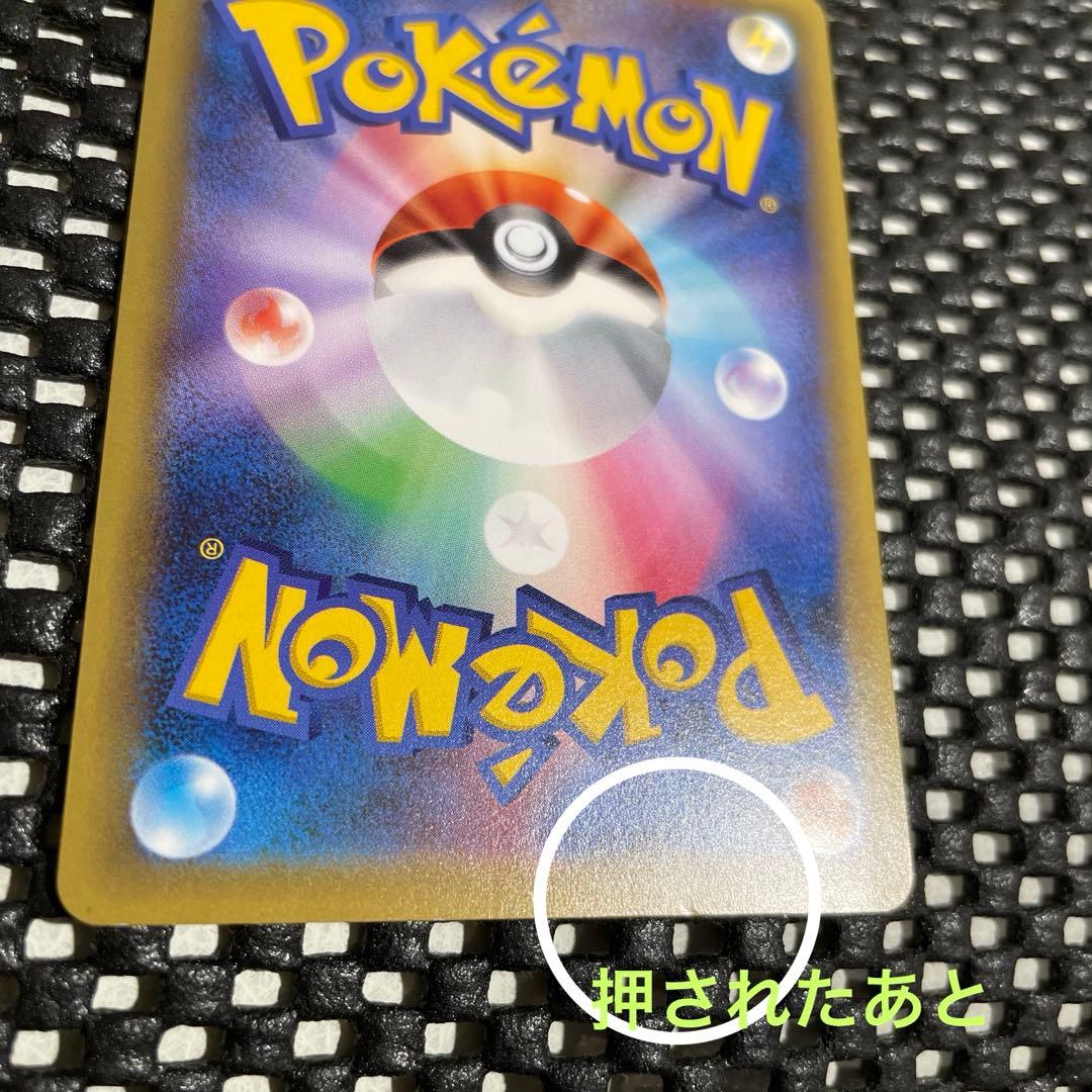 希少　ピカチュウ XY-P プロモ　藤田ニコルコラボ　ポケキュン
