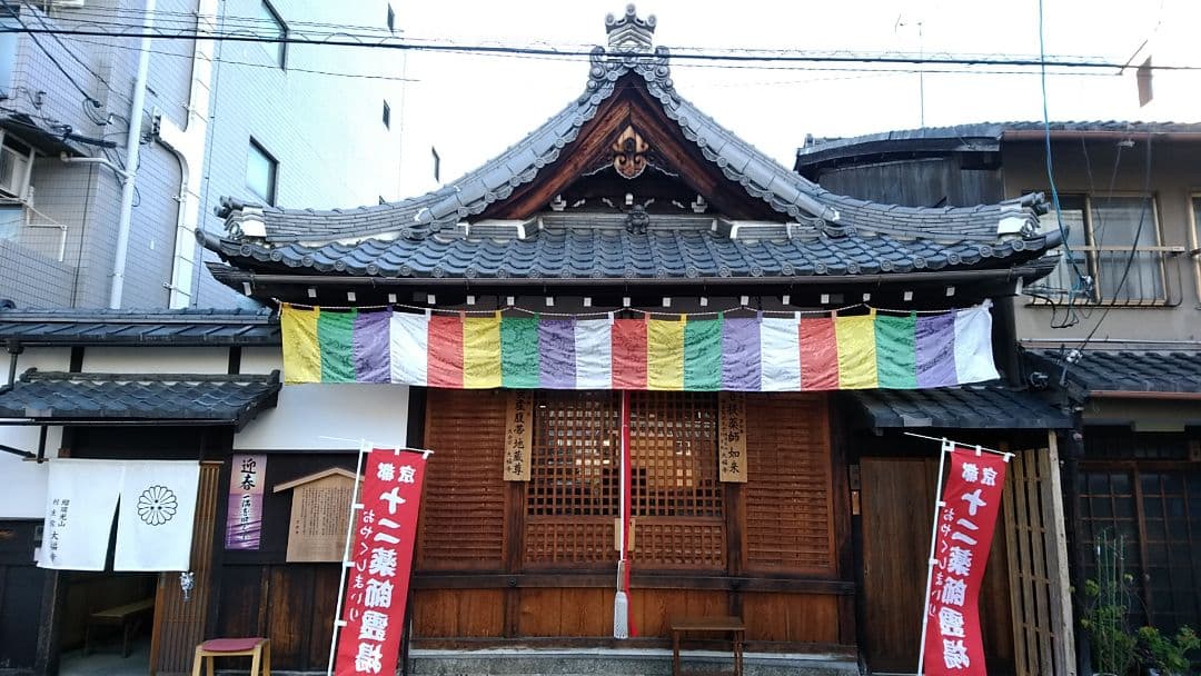 直書き・数量限定≪正月（宝船）プレミアム≫【京都　大福寺】聖徳太子：吉田松陰