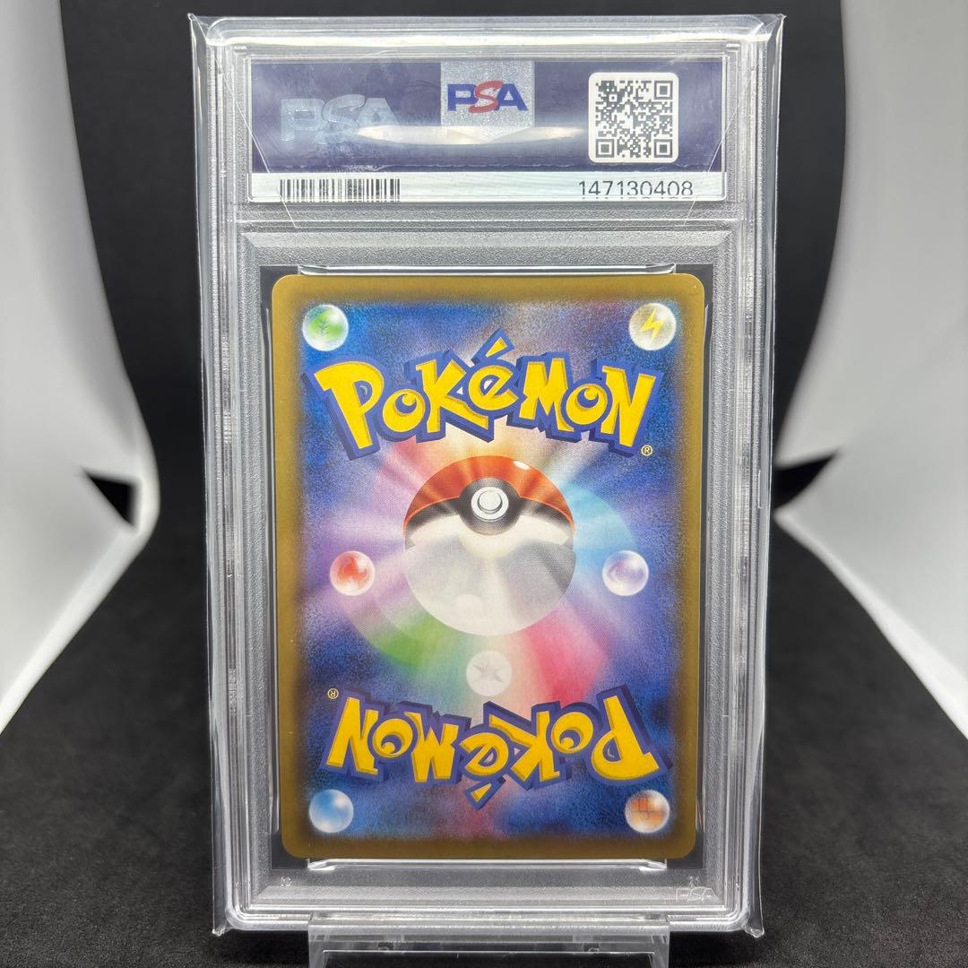 グレイシアV SA S6a イーブイヒーローズ 077/069 PSA9